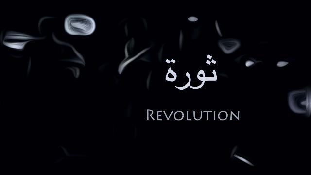 022315Revolution