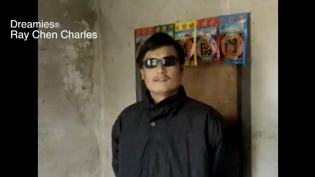 052112_RayChenCharles